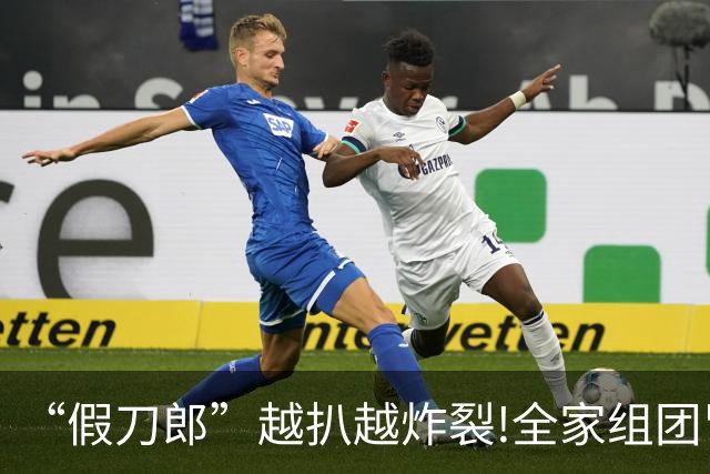 “假刀郎”越扒越炸裂!全家组团冒充明星唱大戏,剧本都不敢这么演