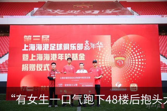 “有女生一口气跑下48楼后抱头大哭，两条腿都在抖……”巴拿马7.6级地震，当地华人：目前百货公司、商场等关闭，希望每个人都能平安