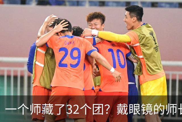 一个师藏了32个团？戴眼镜的师长，让蒋介石的作战室炸了锅