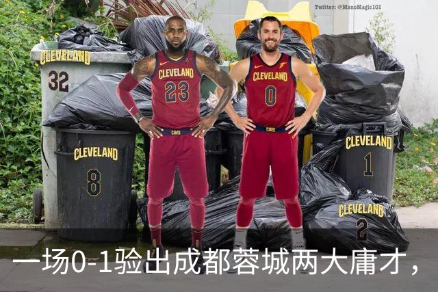 一场0-1验出成都蓉城两大庸才，关键时刻不顶用，赛季末恐遭清洗
