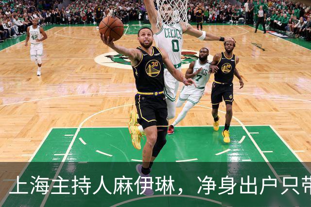 上海主持人麻伊琳，净身出户只带儿子，如今凌晨四点蹲在水果市场