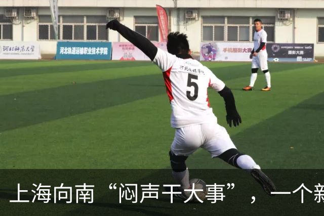 上海向南“闷声干大事”，一个新中心正在崛起