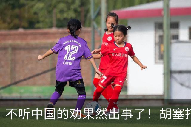 不听中国的劝果然出事了！胡塞打穿联军防线，沙特现在求和也晚了