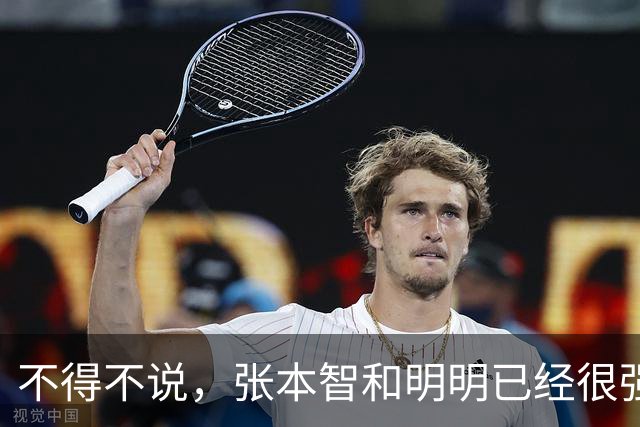 不得不说，张本智和明明已经很强了，为何还被世界排名344的伊朗老将爆冷？赛后刘国正一针见血说出真相！王励勤也难反驳
