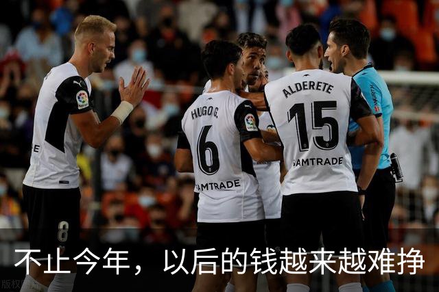 不止今年，以后的钱越来越难挣