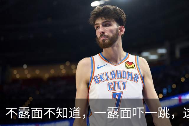 不露面不知道，一露面吓一跳，这些明星怎么突然就老成这个样子了