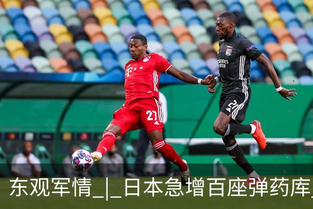 东观军情 | 日本急增百座弹药库 “专守防卫”已成空话