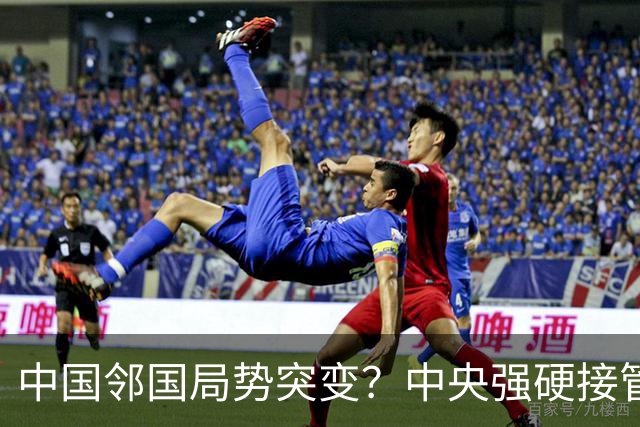 中国邻国局势突变？中央强硬接管，中巴混编联训亮出中式装备