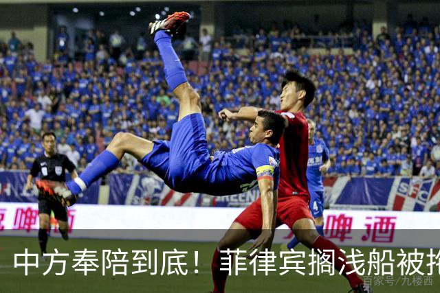 中方奉陪到底！菲律宾搁浅船被拖走，今天起绝不许仁爱礁事件重演