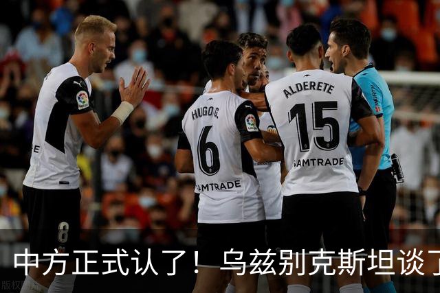 中方正式认了！乌兹别克斯坦谈了一年多，最终把订单给了歼-10CE