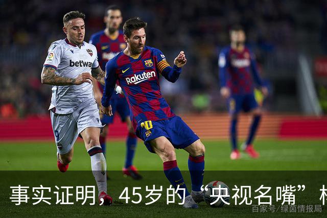 事实证明，45岁的“央视名嘴”杨帆，已经彻底走上另一条人生大道