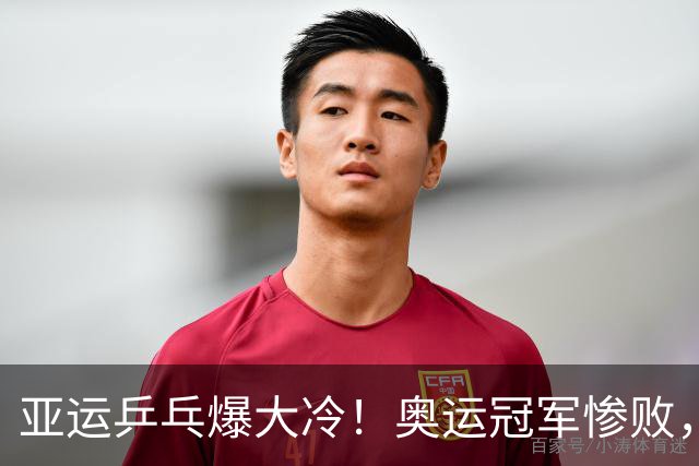 亚运乒乓爆大冷！奥运冠军惨败，松岛/美和绝杀，莎头强势轰11-1
