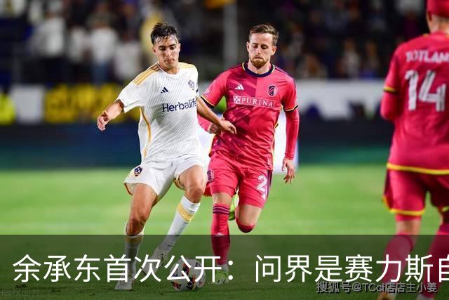 余承东首次公开：问界是赛力斯自己提出要做的，往后管这车的是赛力斯