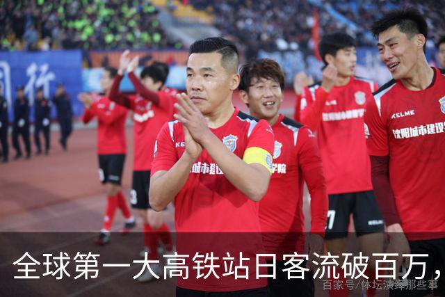 全球第一大高铁站日客流破百万，武汉三大站加起来都比不上