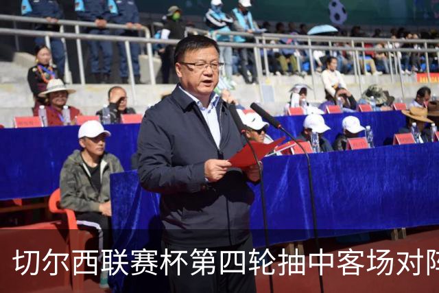 切尔西联赛杯第四轮抽中客场对阵利物浦，阿隆索将以对手主帅身份回安菲尔德