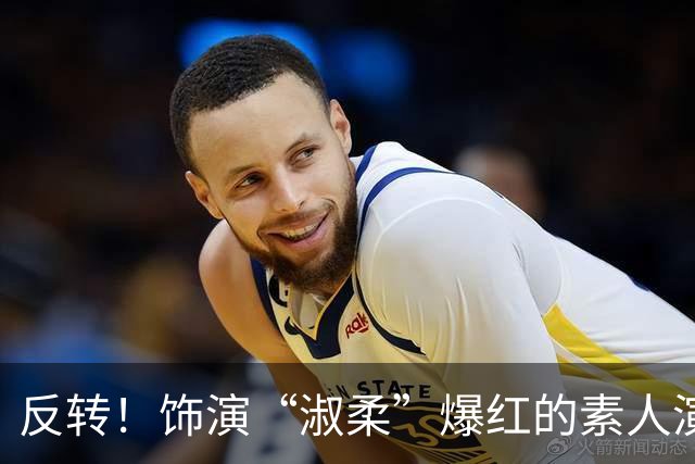 反转！饰演“淑柔”爆红的素人演员王晓慧被曝有孩子了