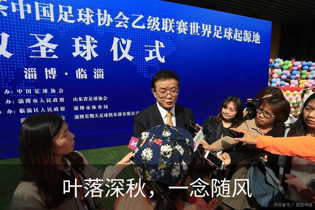 叶落深秋，一念随风