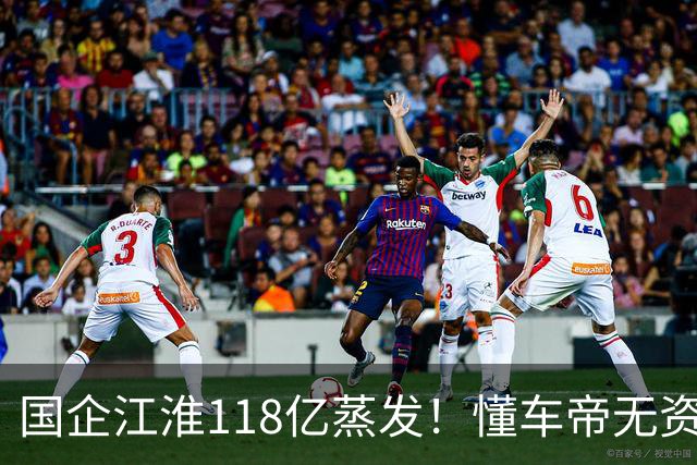 国企江淮118亿蒸发！懂车帝无资质，测尊界且全网公布，合理吗？
