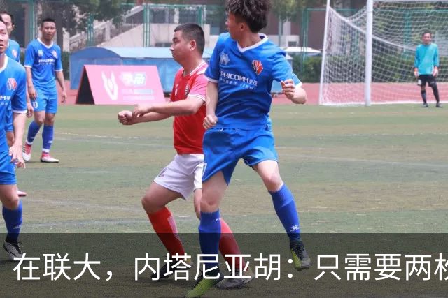 在联大，内塔尼亚胡：只需要两枚一吨的重导弹，以色列就能把联合国大楼夷为平地