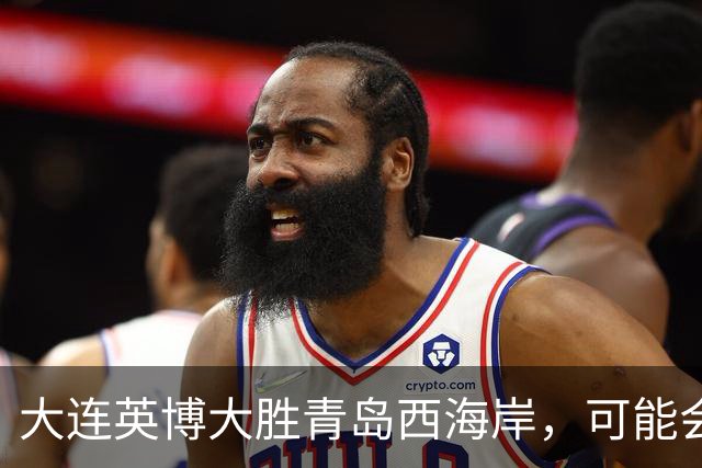 大连英博大胜青岛西海岸，可能会跟这位强援提前续约，获赞众望所归