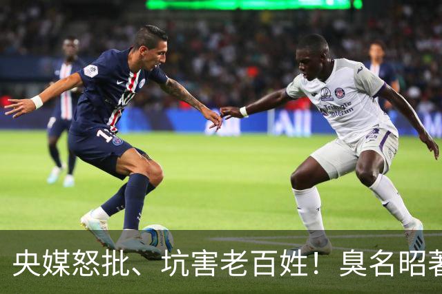 央媒怒批、坑害老百姓！臭名昭著的四大相声演员，个个难以原谅