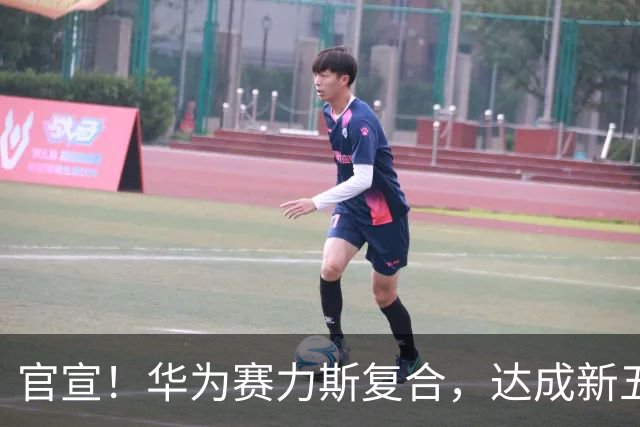 官宣！华为赛力斯复合，达成新五年合作，共同升级问界