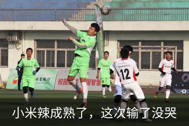 小米辣成熟了，这次输了没哭