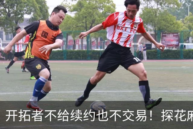 开拓者不给续约也不交易！探花麻了，球队不培养，还被莫兰特取代