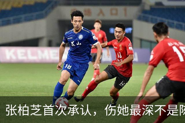 张柏芝首次承认，伤她最深不是陈冠希，而是让她3年怀孕5次的男人