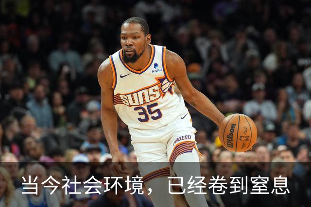 当今社会环境，已经卷到窒息