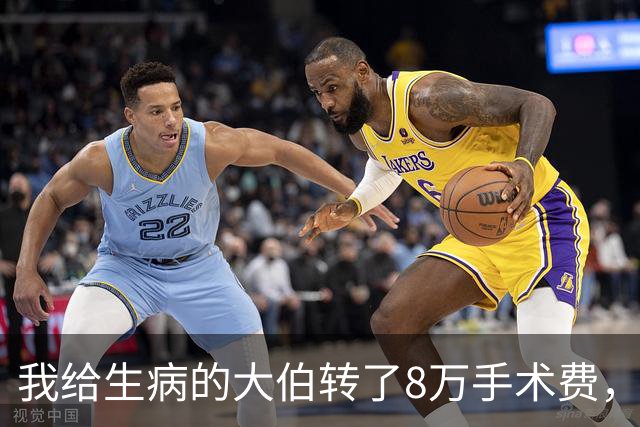 我给生病的大伯转了8万手术费，堂兄在群里嘲讽我只拿200块，我直接撤回转账，次日全家族都乱套了