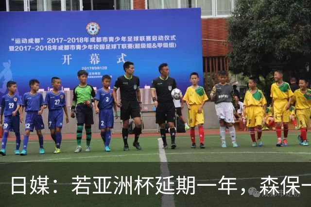 日媒：若亚洲杯延期一年，森保一或将在今年底卸任主帅职位