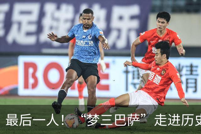 最后一人！“梦三巴萨”走进历史，39岁的梅西还在坚守！