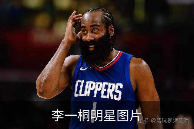 李一桐明星图片