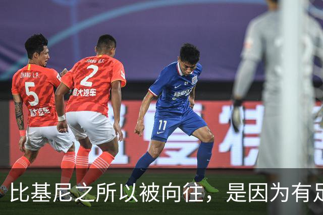 比基尼之所以被向往，是因为有足够的宽阔与包容