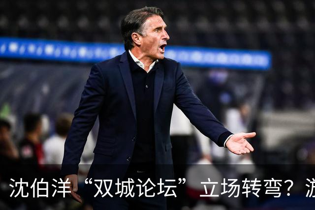 沈伯洋“双城论坛”立场转弯？游淑慧讽：别神也是你、鬼也是你