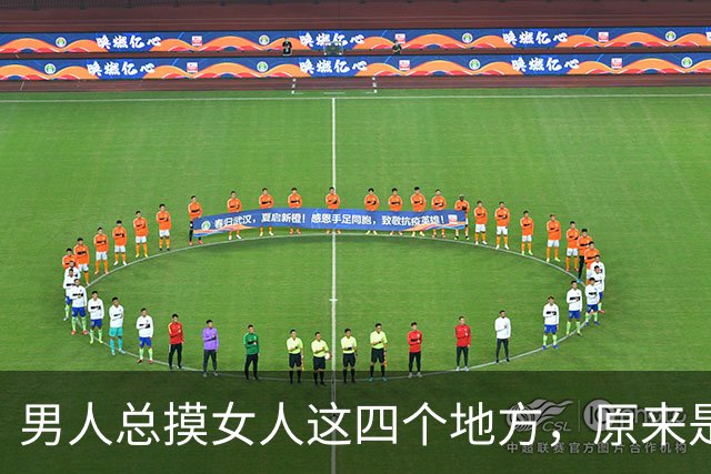 男人总摸女人这四个地方，原来是爱到藏不住