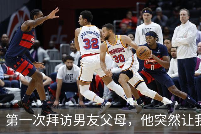 第一次拜访男友父母，他突然让我去结账，我拿起包就回了家
