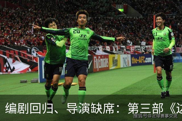 编剧回归、导演缺席：第三部《边境杀手》到底还成不成？