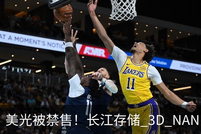 美光被禁售！长江存储 3D NAND 专利胜诉！