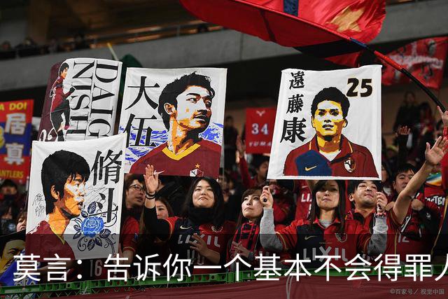 莫言：告诉你一个基本不会得罪人的方法，那就是当别人找你帮忙时，你一定要痛痛快快地拒绝，犹犹豫豫地同意