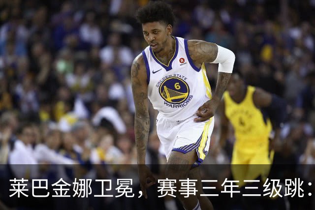 莱巴金娜卫冕，赛事三年三级跳：宁波网球公开赛的进阶样本