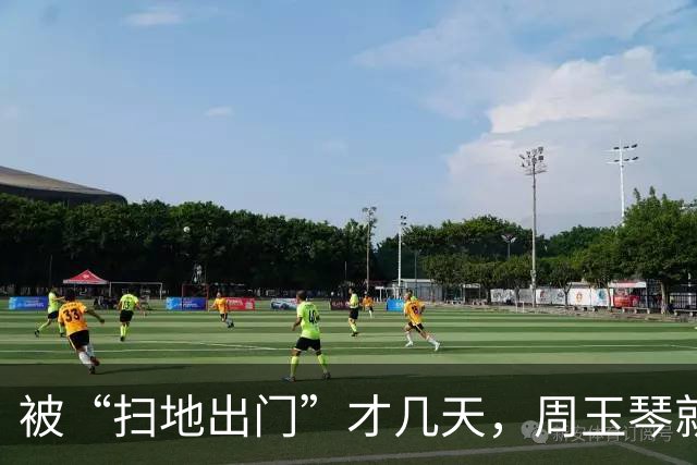 被“扫地出门”才几天，周玉琴就活成了前东家最打脸的样子！
