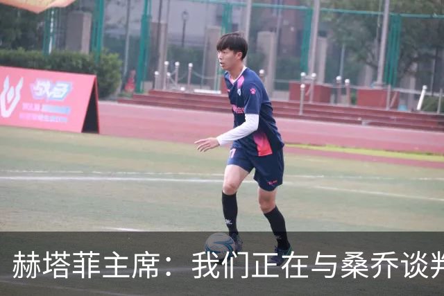 赫塔菲主席：我们正在与桑乔谈判，如果可行就会尝试签下他