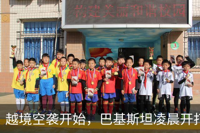 越境空袭开始，巴基斯坦凌晨开打，10个目标被狙击，局势已经升级