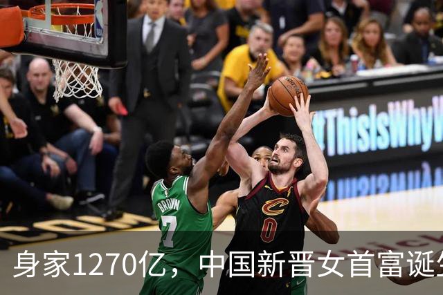 身家1270亿，中国新晋女首富诞生