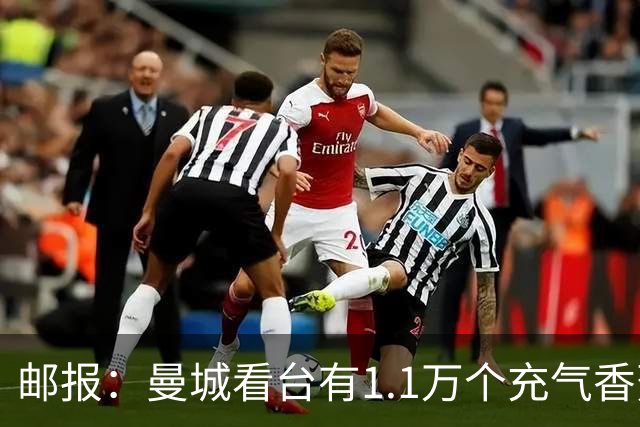邮报：曼城看台有1.1万个充气香蕉，索里亚诺本想买6万个填满球场