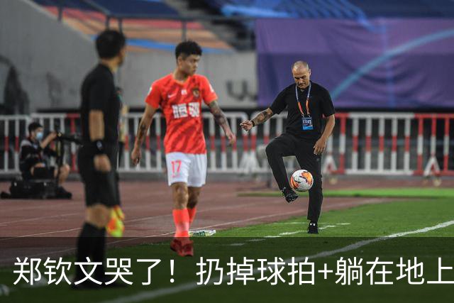 郑钦文哭了！扔掉球拍+躺在地上庆祝夺冠 排名冲到第23 连创2大纪录
