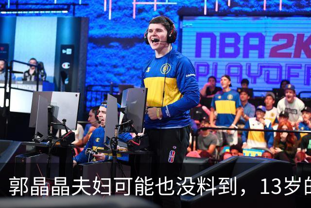 郭晶晶夫妇可能也没料到，13岁的儿子霍中曦已经能给霍家添光彩了