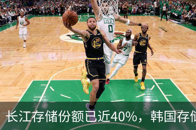 长江存储份额已近40%，韩国存储双雄计划升级在华工厂